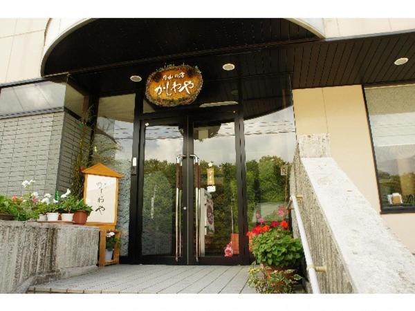 Hotel Kashiwaya Gassan Nishikawa Exterior foto